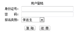 ϾW(xu)2013ˇg(sh)LW(wng)ψ(bo)ϵy(tng)